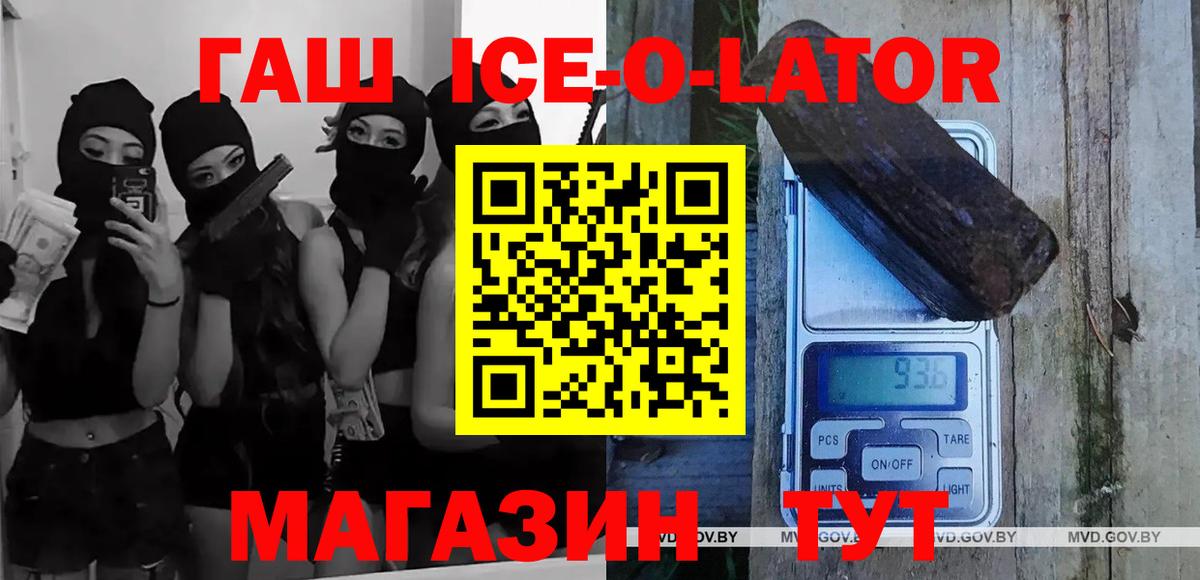 ГАШИШ индика сатива Солнечногорск