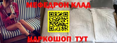 мет Рыбинск