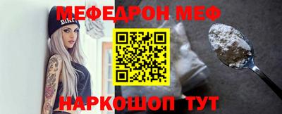 мет Рыбинск