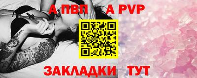 мет Рыбинск