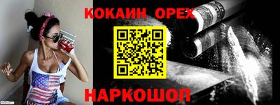мет Рыбинск