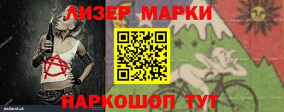 мет Рыбинск