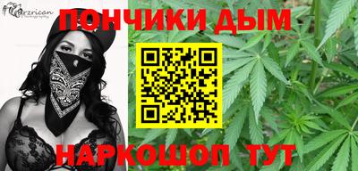 гашиш Рузаевка