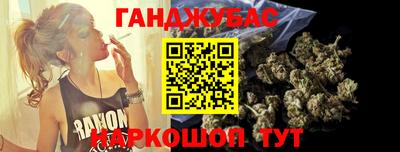 мет Рыбинск