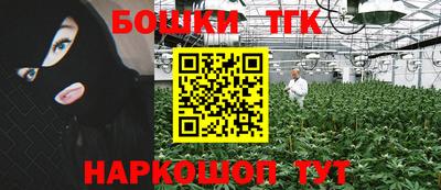 мет Рыбинск