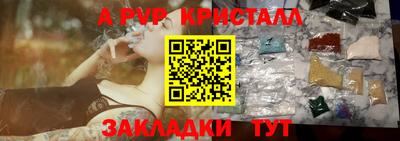 гашиш Рузаевка