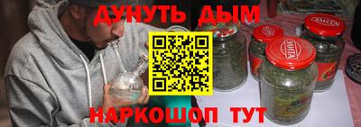 гашиш Рузаевка