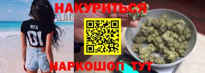 мет Рыбинск