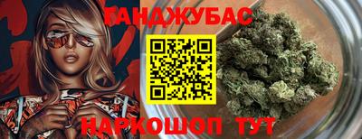 мет Рыбинск