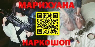 гашиш Рузаевка