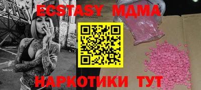 гашиш Рузаевка