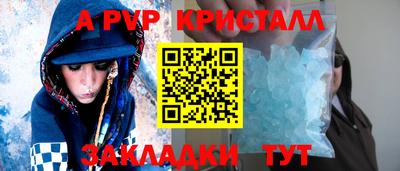 гашиш Рузаевка