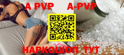 a pvp Рязань