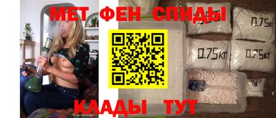 мет Рыбинск