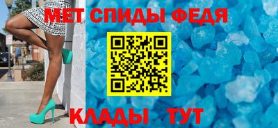 мет Рыбинск