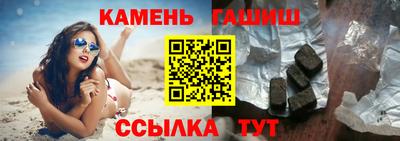 мет Рыбинск