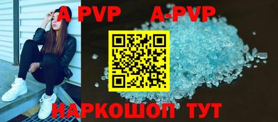 мет Рыбинск