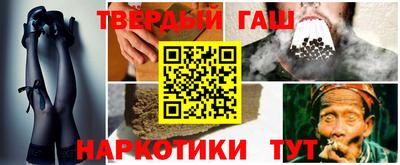 мет Рыбинск