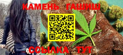 мет Рыбинск