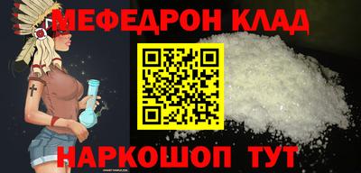 мет Рыбинск