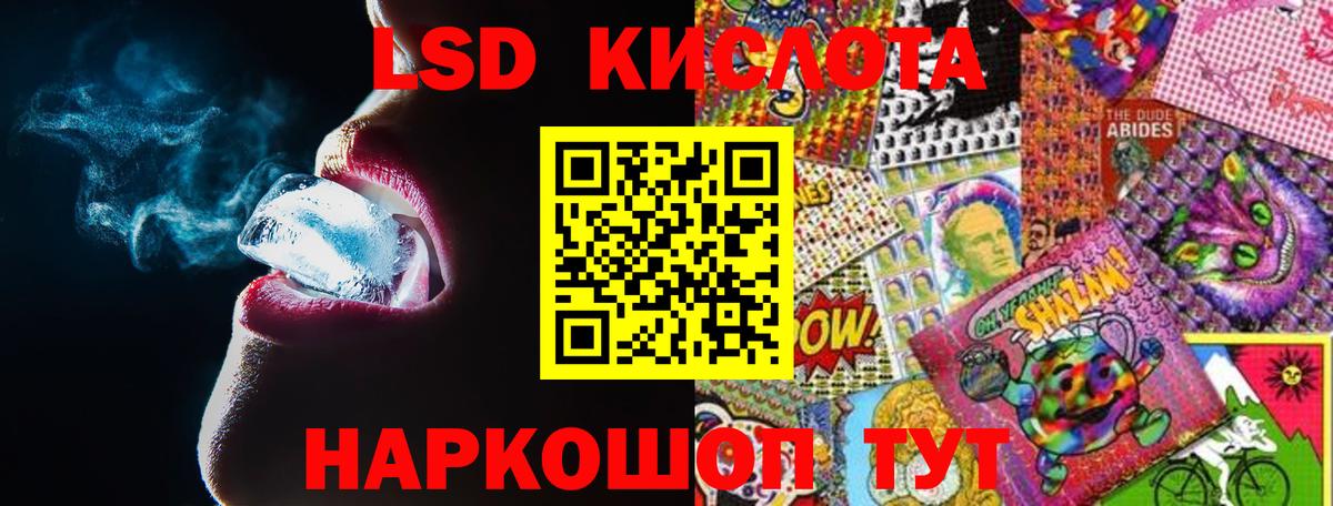 Солнечногорск  Лсд 25 экстази ecstasy  Вход с VPN 