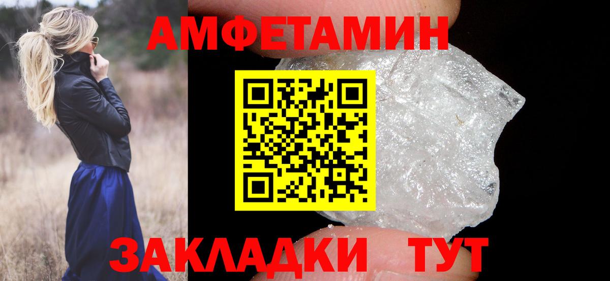 Первитин витя  Первитин витя  Вход с VPN  Солнечногорск 