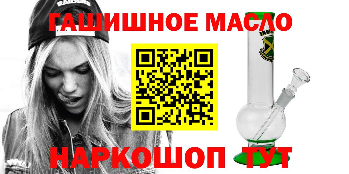 ТГК Wax  как найти   Солнечногорск  Вход с VPN 