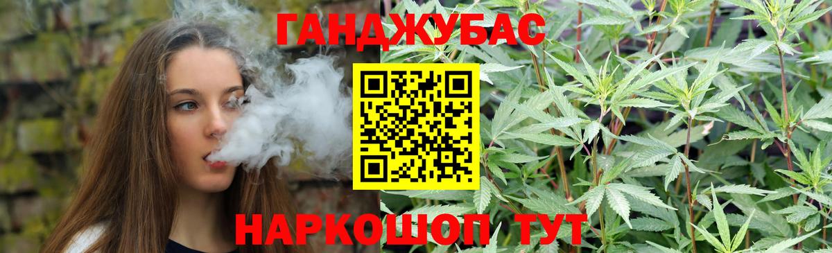 Канабис THC 21%  Шишки марихуана SATIVA & INDICA  Солнечногорск  МАРИХУАНА SATIVA & INDICA  Вход с VPN 